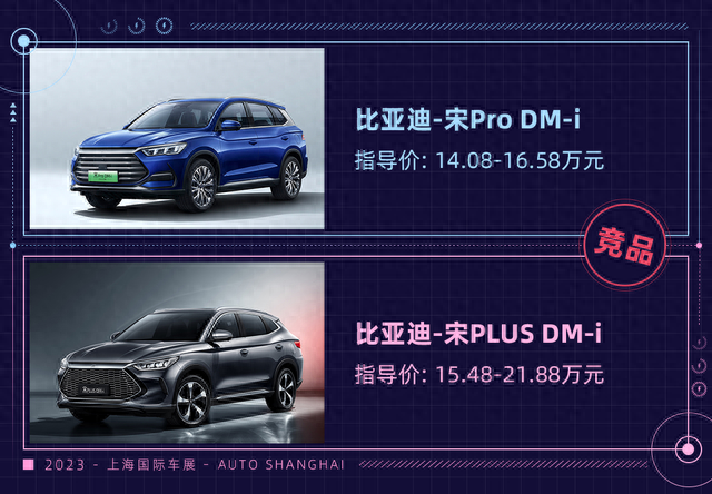 哈弗硬派插混SUV？252马力+续航破千 14万以内交个朋友！