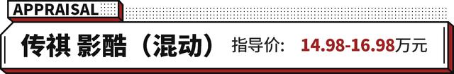 比合资便宜超5万元！这些混动SUV最低13.99万 一箱油过千公里？