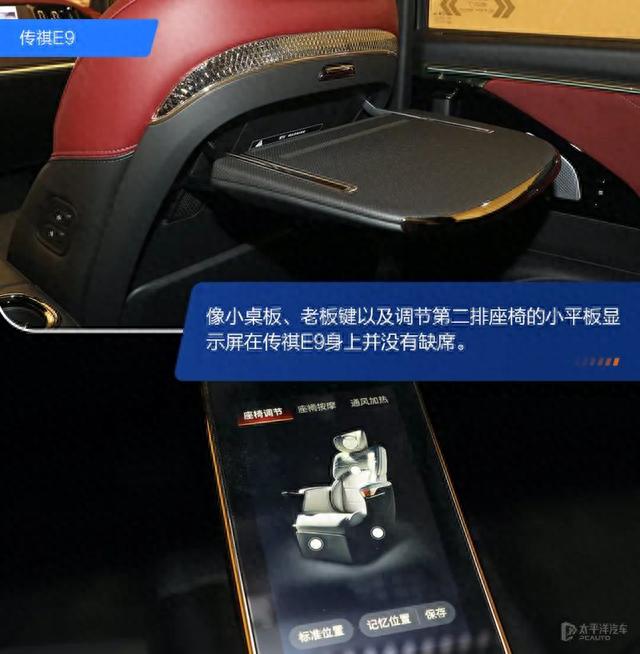 能上绿牌的MPV，起步32.98万，2.0T+航空座椅！广汽传祺E9正式上市