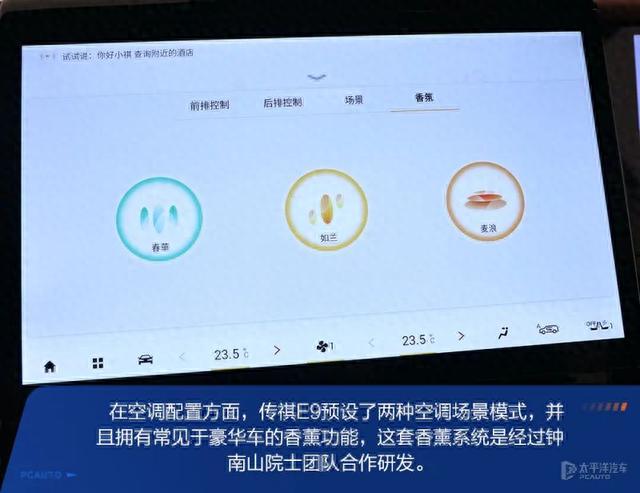 能上绿牌的MPV，起步32.98万，2.0T+航空座椅！广汽传祺E9正式上市