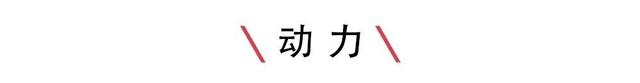 “汽车发明者，再次发明汽车”，豪华轿车的标杆产品全新上市！