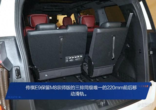 能上绿牌的MPV，起步32.98万，2.0T+航空座椅！广汽传祺E9正式上市