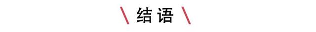 “汽车发明者，再次发明汽车”，豪华轿车的标杆产品全新上市！