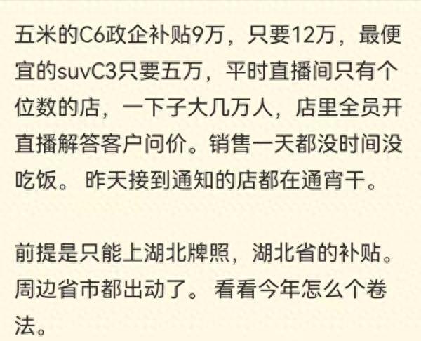 史上“最内卷”价格战！十万出头买宝马，30个汽车品牌杀疯了……你准备来一辆吗？