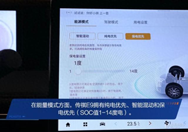 能上绿牌的MPV，起步32.98万，2.0T+航空座椅！广汽传祺E9正式上市