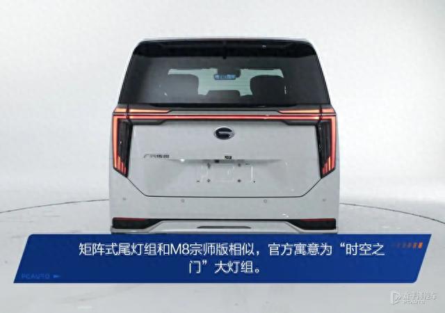 能上绿牌的MPV，起步32.98万，2.0T+航空座椅！广汽传祺E9正式上市