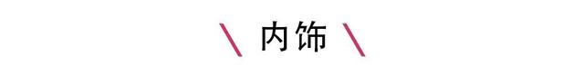 “汽车发明者，再次发明汽车”，豪华轿车的标杆产品全新上市！