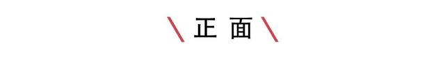 “汽车发明者，再次发明汽车”，豪华轿车的标杆产品全新上市！