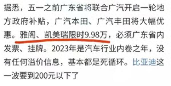 史上“最内卷”价格战！十万出头买宝马，30个汽车品牌杀疯了……你准备来一辆吗？