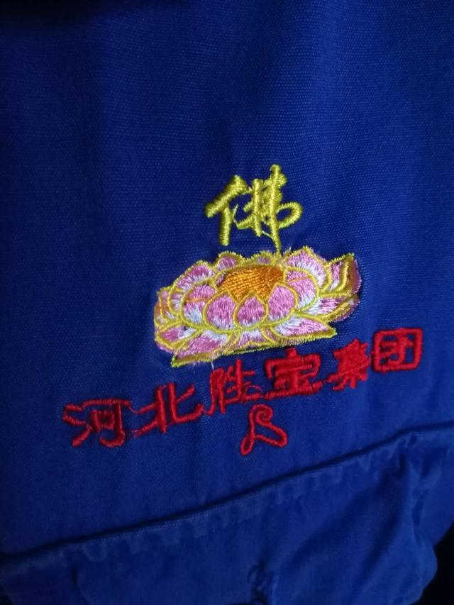 中国最具特色的工作服！