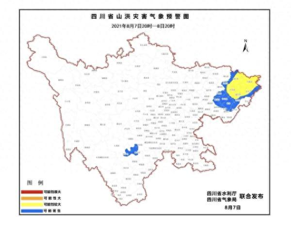 新一轮强降雨来袭！川东北迎大暴雨，南充营山3000余人紧急转移