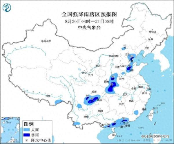 中央气象台发布双预警！河南多地中到大雨、局部暴雨+冰雹→