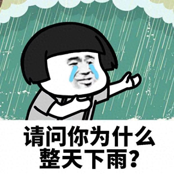 天津这些地方临时封闭！降雨+大风还要持续多久？