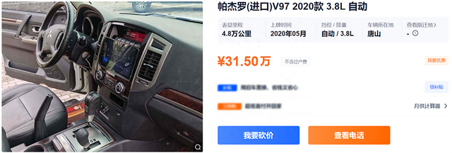 二手帕杰罗能买坦克500新车，不管三菱咋样，山猫价格都稳？