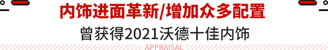 16.98万元起！还提供5座和7座 全新欧蓝德正式上市!