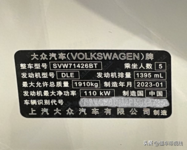 新车｜换新1.4T发动机 新款大众凌渡L到店实拍 现款售15.09万元起