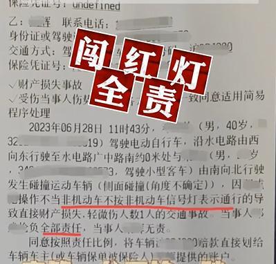 电动自行车全责！男子骑车与跑车相撞，要赔几十万