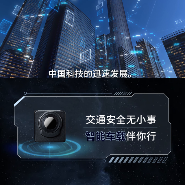 红外车载夜视辅助系统，赋能汽车昼夜安全驾驶@抖音短视频
