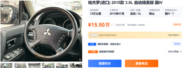 二手帕杰罗能买坦克500新车，不管三菱咋样，山猫价格都稳？