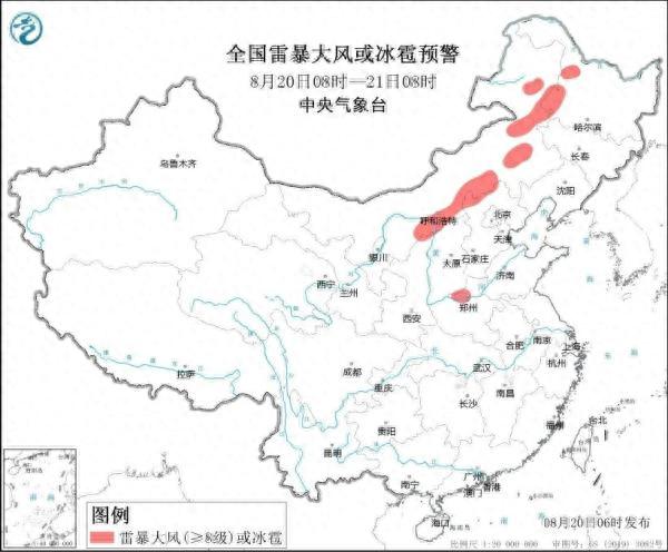 中央气象台发布双预警！河南多地中到大雨、局部暴雨+冰雹→