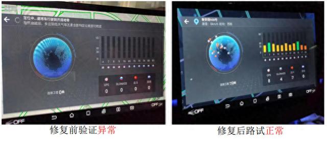 比亚迪汉DM导航信号弱故障检修