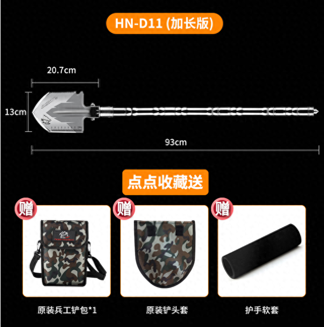 冰雪自驾，实测分享，陷车脱困不可缺少的自救装备，全是干货