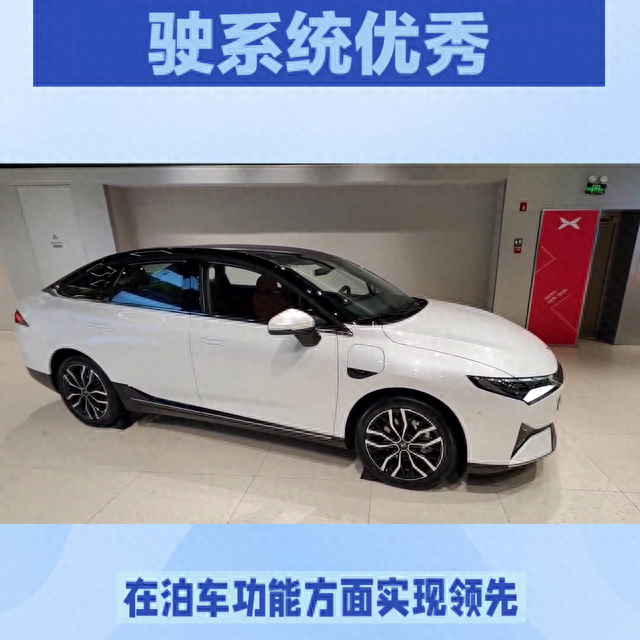 九大知名品牌电动汽车比较#新能源汽车