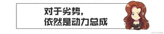 大众卖得好并不是靠吹，最火SUV、最廉价车型都靠性价比取胜？