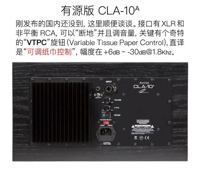 “新的老白盆”评测：Avantone CLA-10