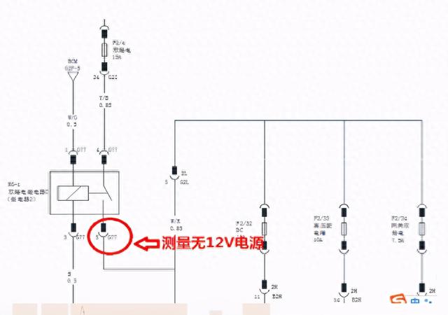 比亚迪e5无法直流充电故障检修