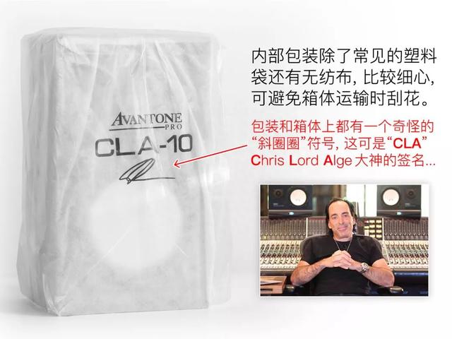 “新的老白盆”评测：Avantone CLA-10