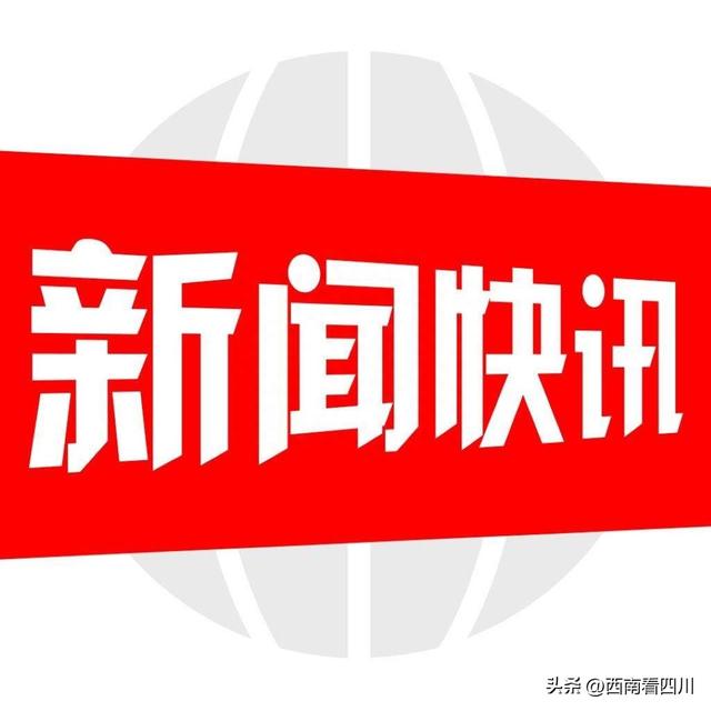 省、市、县三级首次考评 四川6623家汽车维修企业信用评价结果出炉