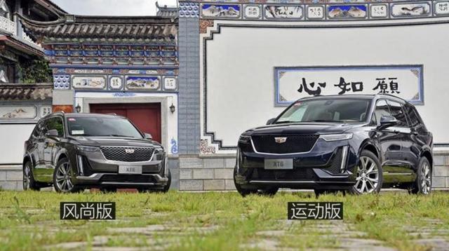 堪称史上性价比最高6座豪华SUV，空间超Q7，便宜20万，还买途昂？