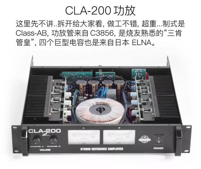 “新的老白盆”评测：Avantone CLA-10