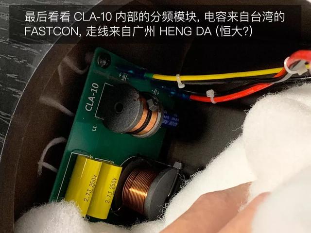 “新的老白盆”评测：Avantone CLA-10