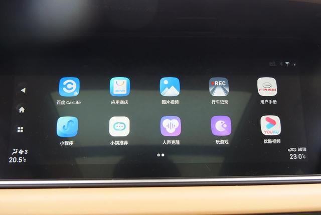 “老友重聚”，体验2023款广汽传祺M6 PRO，有何升级？