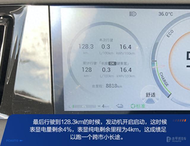 纯电CLTC里程去到136km，还能加油的舒适MPV，非传祺E9莫属