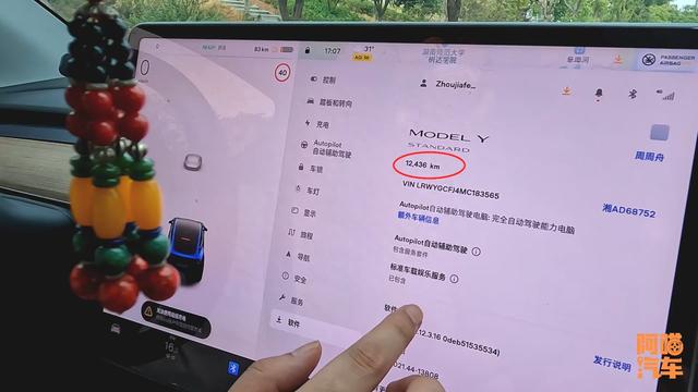 小伙买了台特斯拉Model Y，开9个月后感觉赚了，这思维真的是服