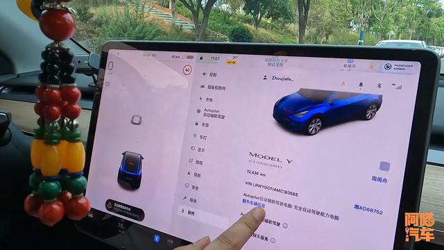 小伙买了台特斯拉Model Y，开9个月后感觉赚了，这思维真的是服