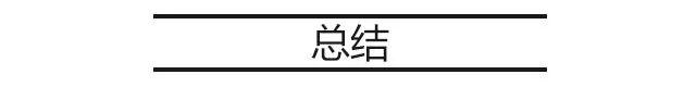 零下25℃冰天雪地，开着SUV玩儿“漂移”，原来这么简单！