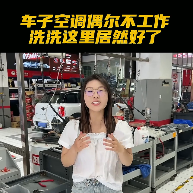 清洗水箱冷凝器怎么洗？来看看这条视频！#汽车空调清洗#...