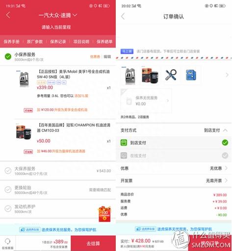 吃透这4个O2O养车平台，你的爱车保养或许能少走点弯路