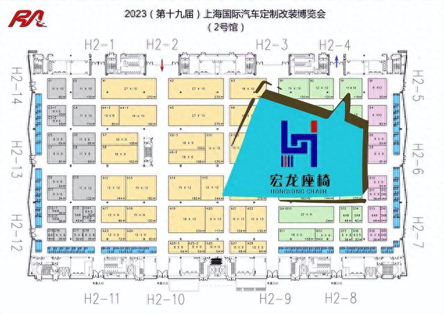 【RA展商推荐】宏龙座椅 MPV、SUV等各类车辆座椅升级改装