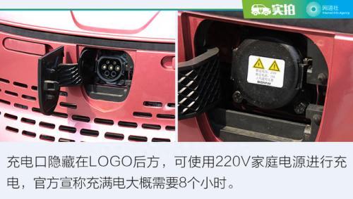 既可代步又能占号 实拍宝骏E100纯电动车