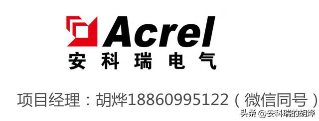 汽车充电桩耗电量多少？光伏电站发电用电多少？用什么电表来监测