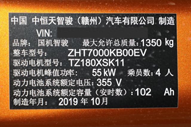 手握8万元想买2座纯电动微型车？浅析国机智骏GC2首年用车成本