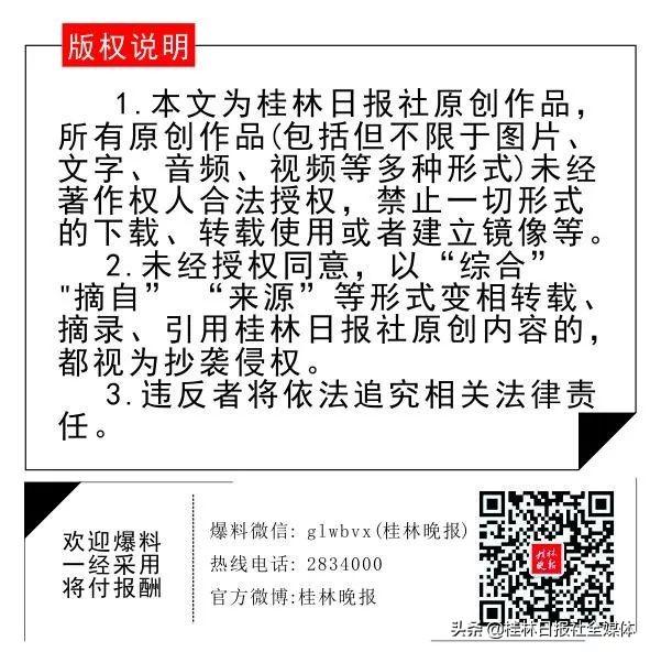 铁路公路航空客运逐渐恢复！这份桂林最全班车、航班时刻表请收好