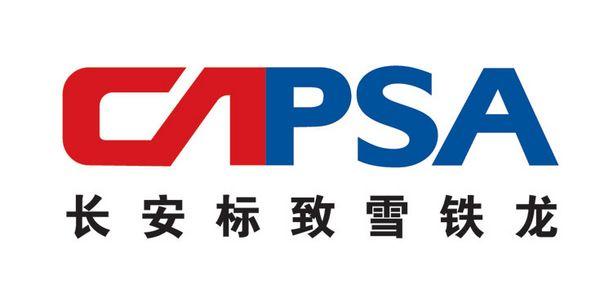 PSA出售长安标致雪铁龙股份 DS品牌待被接盘