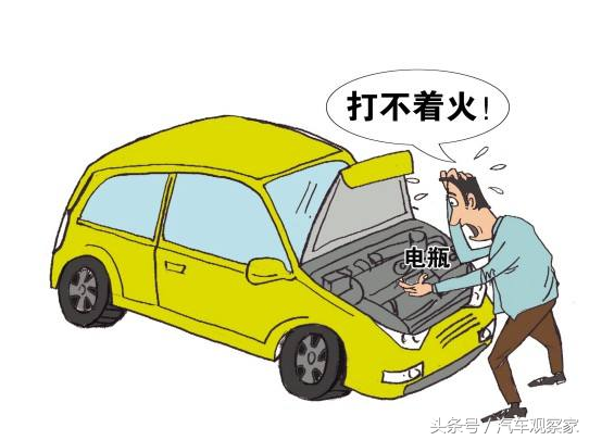 自动挡的汽车，电瓶没电了该怎么办？老司机教你1招，以防万一