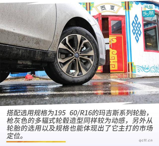 续航481km的传统造车新势力，试驾东风启辰D60EV